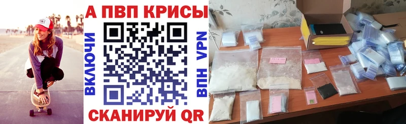 Альфа ПВП мука МЕГА ТОР Истра наркошоп