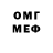 Метадон мёд Artur Piroshkov