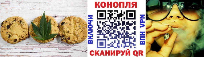 Cannafood конопля  как найти наркотики  Истра 