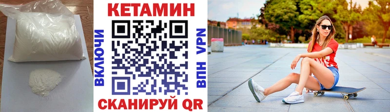 наркотики  Истра  MEGA маркетплейс  мориарти состав  КЕТАМИН ketamine 