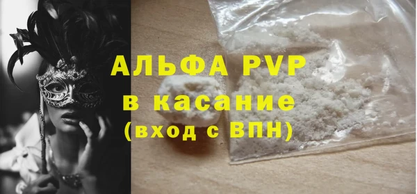 молекула духа Абинск