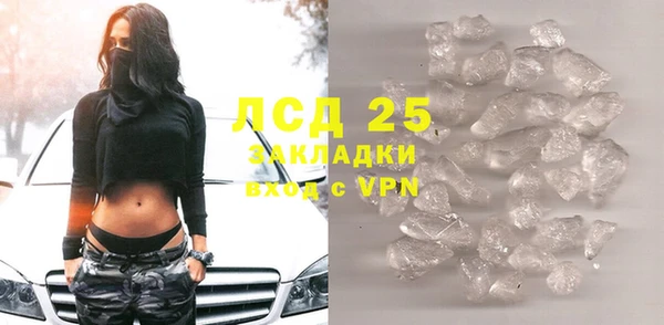 MESCALINE Алзамай