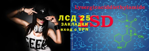 молекула духа Абинск