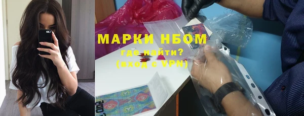 мескалин Алексин