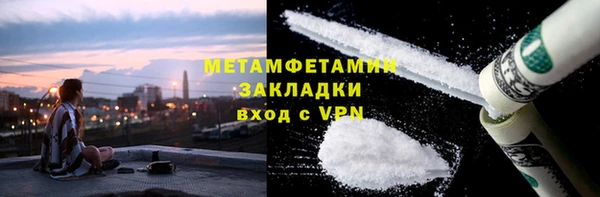 гашик Абдулино