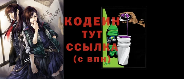 мескалин Алексин