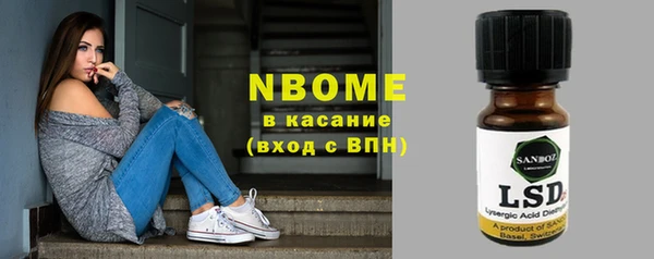 гидропоника Абаза