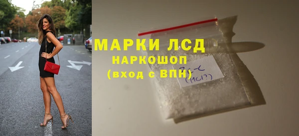 MDMA Premium VHQ Алексеевка