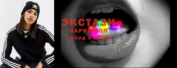 MDMA Premium VHQ Алексеевка