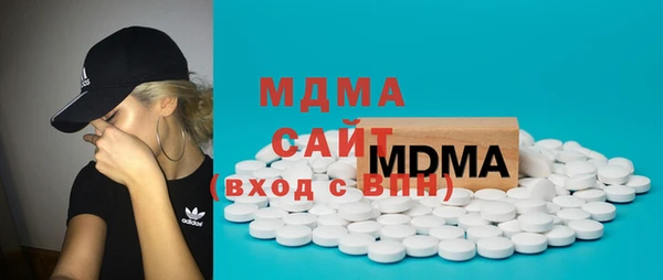 гашик Абдулино