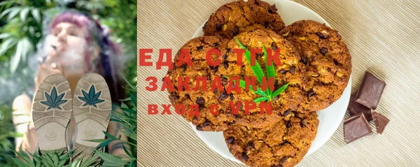 гидропоника Абаза