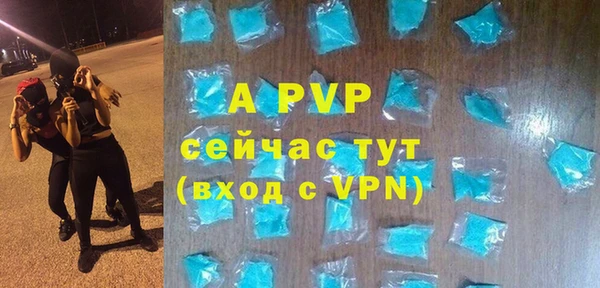 гашик Абдулино