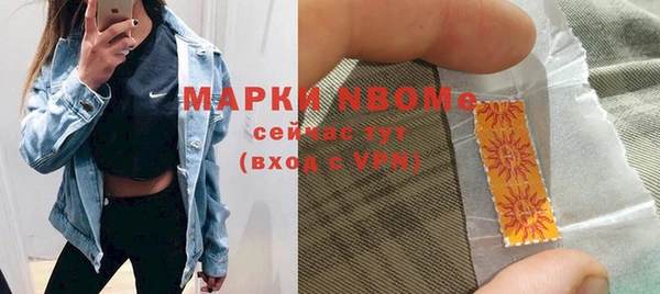 мескалин Алексин