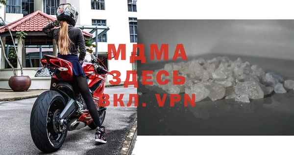 MDMA Premium VHQ Алексеевка