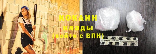 гидропоника Абаза
