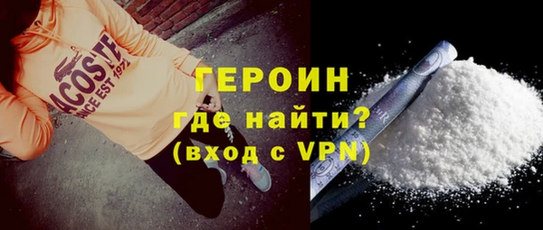 гашик Абдулино