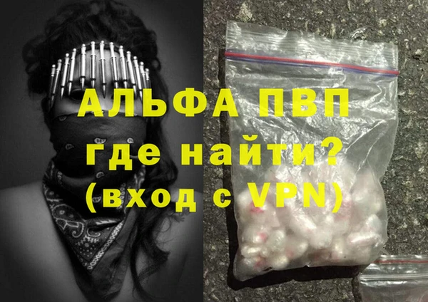 гидропоника Абаза