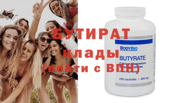гидропоника Абаза