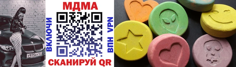 цены наркотик Истра блэк спрут вход МДМА молли