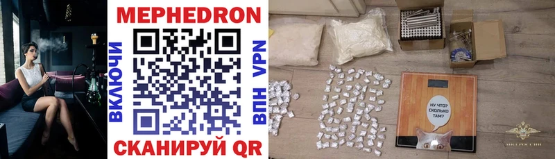 Меф кристаллы  продажа наркотиков  Истра 