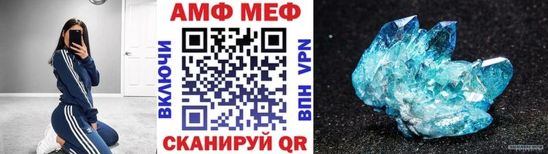 продажа наркотиков  Истра  Метамфетамин мет 