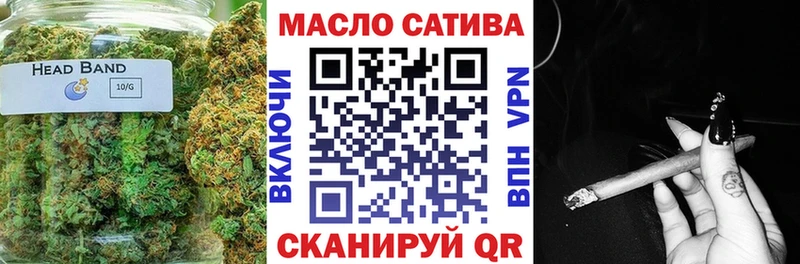 ТГК вейп с тгк  Истра 